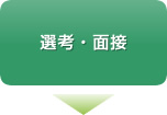 �I�l�E�ʐ�